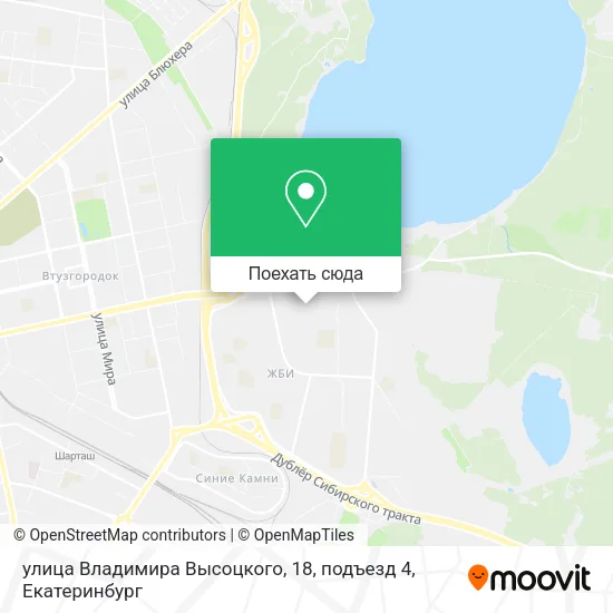 Карта улица Владимира Высоцкого, 18, подъезд 4