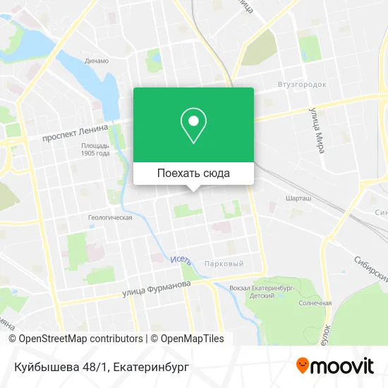 Карта Куйбышева 48/1