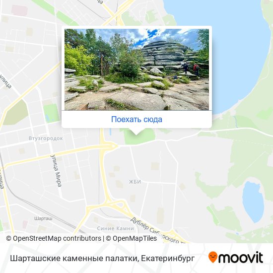 Каменные палатки екатеринбург карта