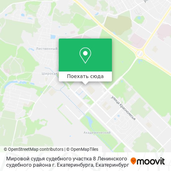 Карта Мировой судья судебного участка 8 Ленинского судебного района г. Екатеринбурга