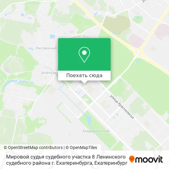 Карта Мировой судья судебного участка 8 Ленинского судебного района г. Екатеринбурга