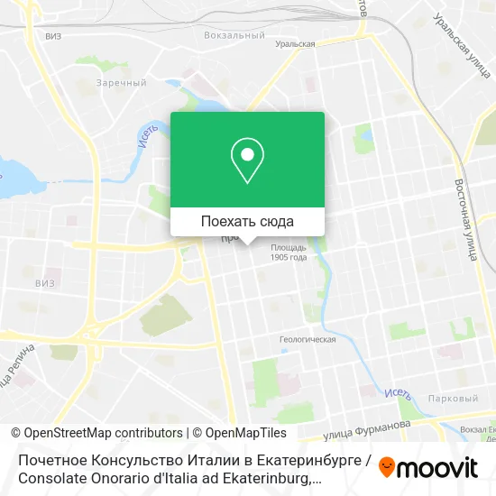 Карта Почетное Консульство Италии в Екатеринбурге / Consolate Onorario d'Italia ad Ekaterinburg