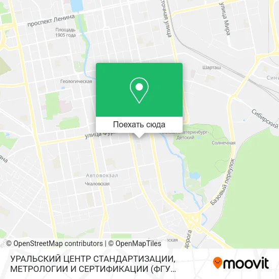 Карта УРАЛЬСКИЙ ЦЕНТР СТАНДАРТИЗАЦИИ,
МЕТРОЛОГИИ И СЕРТИФИКАЦИИ (ФГУ УРАЛТЕСТ)