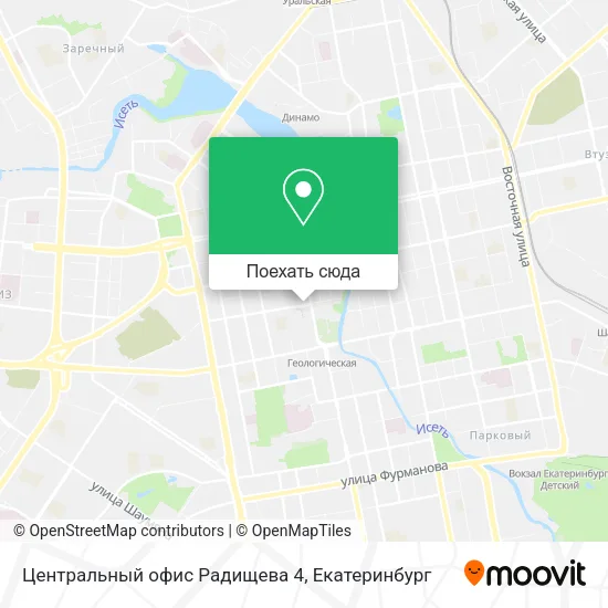 Карта Центральный офис Радищева 4
