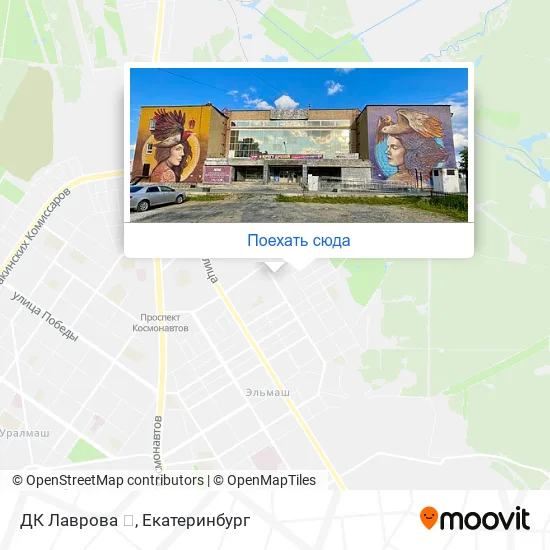 Карта ДК Лаврова 💃