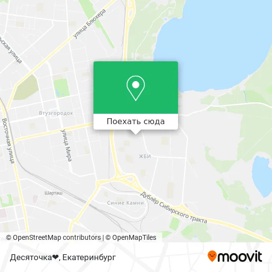 Карта Десяточка❤️