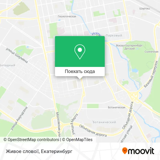 Карта Живое слово📚