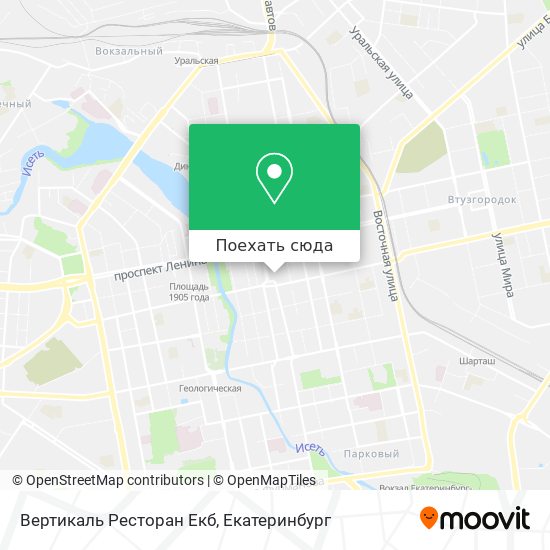 Карта Вертикаль Ресторан Екб