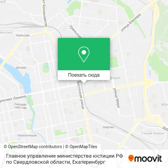 Карта Главное управление министерства юстиции РФ по Свердловской области
