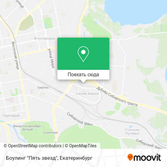 Карта Боулинг "Пять звезд"