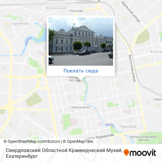 Карта Свердловский Областной Краеведческий Музей