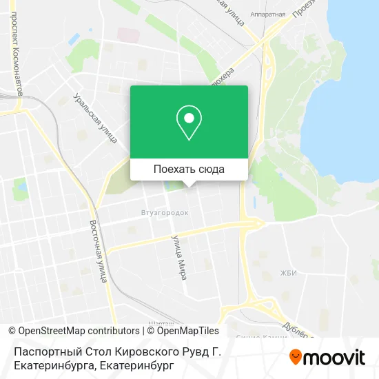 Карта Паспортный Стол Кировского Рувд Г. Екатеринбурга