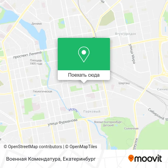 Карта Военная Комендатура