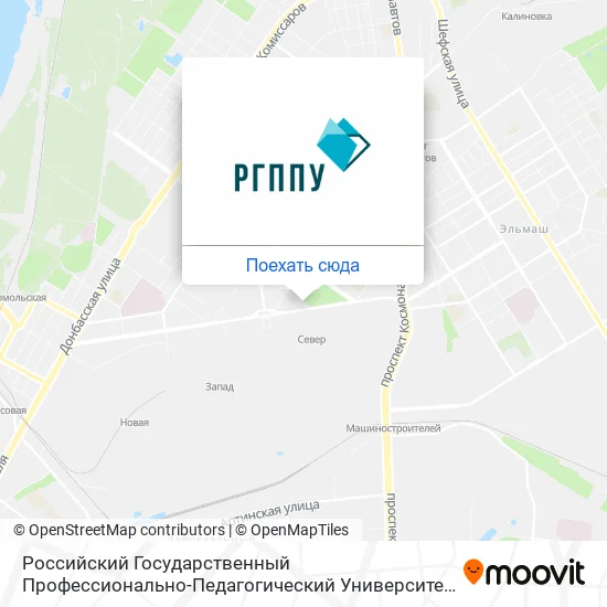 Карта Российский Государственный Профессионально-Педагогический Университет