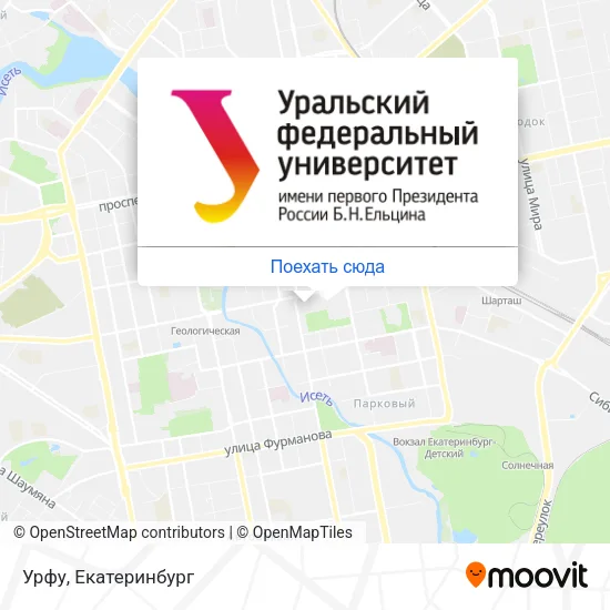 Карта Урфу