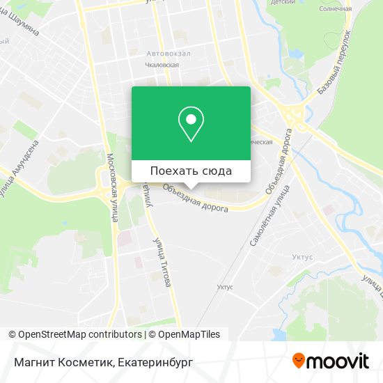 Карта Магнит Косметик