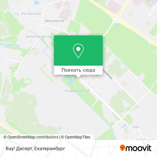 Карта Вау! Десерт