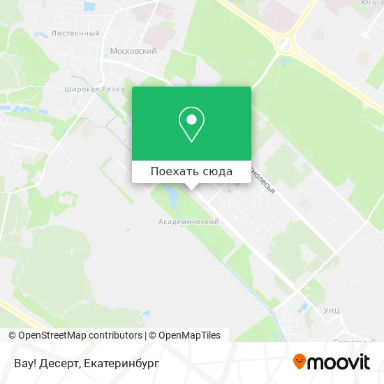 Карта Вау! Десерт