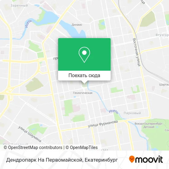 Карта Дендропарк На Первомайской