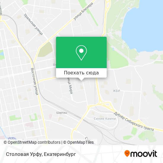 Карта Столовая Урфу
