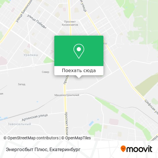 Карта Энергосбыт Плюс