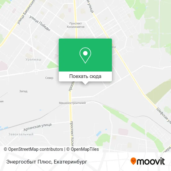 Карта Энергосбыт Плюс