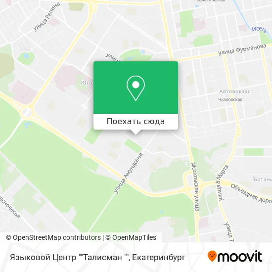 Карта Языковой Центр ""Талисман ""