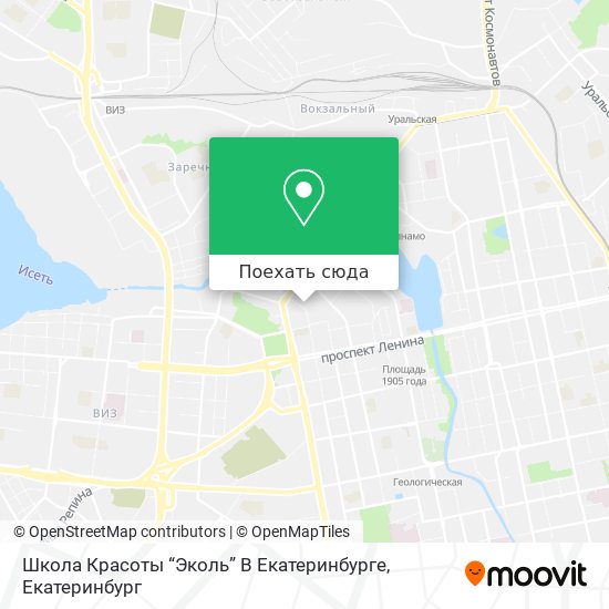 Карта Школа Красоты “Эколь” В Екатеринбурге