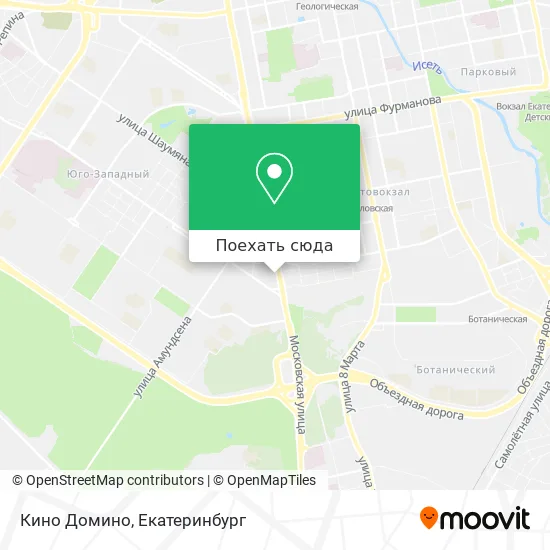 Карта Кино Домино