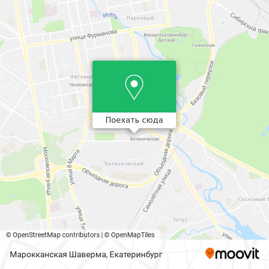 Карта Марокканская Шаверма