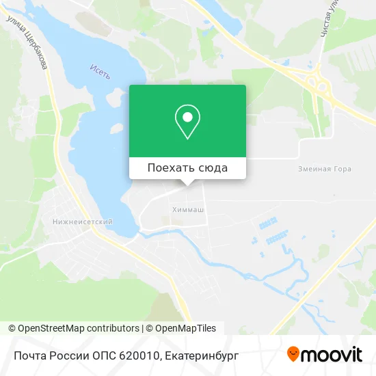 Карта Почта России ОПС 620010