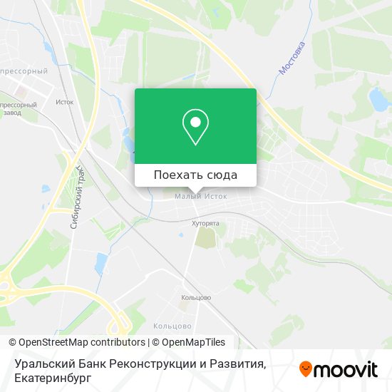 Карта Уральский Банк Реконструкции и Развития