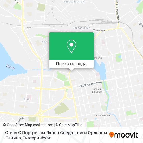 Карта Стела С Портретом Якова Свердлова и Орденом Ленина