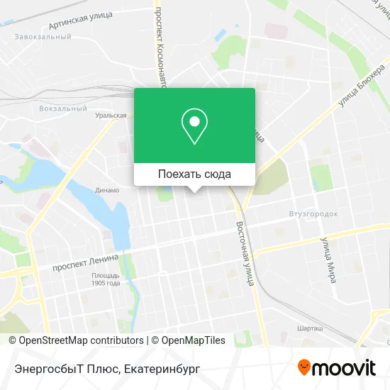 Карта ЭнергосбыТ Плюс