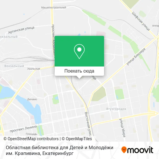 Карта Областная библиотека для Детей и Молодёжи им. Крапивина