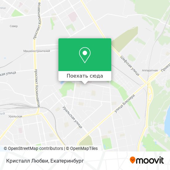 Карта Кристалл Любви