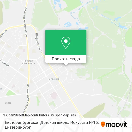 Карта Екатеринбургская Детская школа Искусств №15
