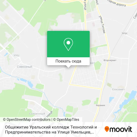 Карта Общежитие Уральский колледж Технологий и Предпринимательства на Улице Умельцев