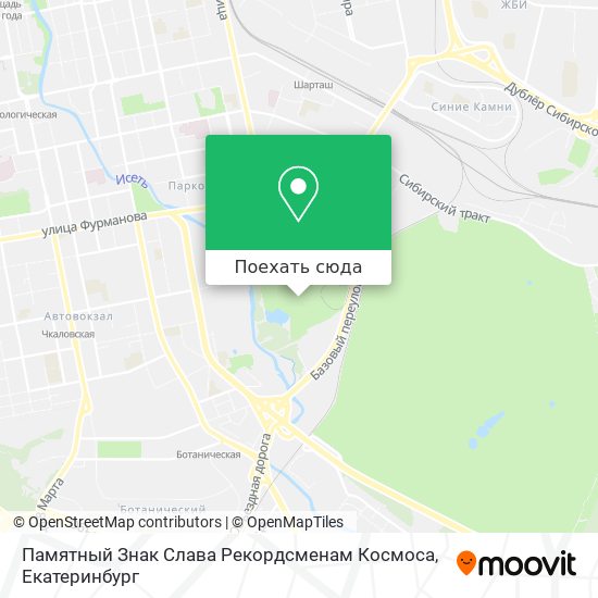 Карта Памятный Знак Слава Рекордсменам Космоса