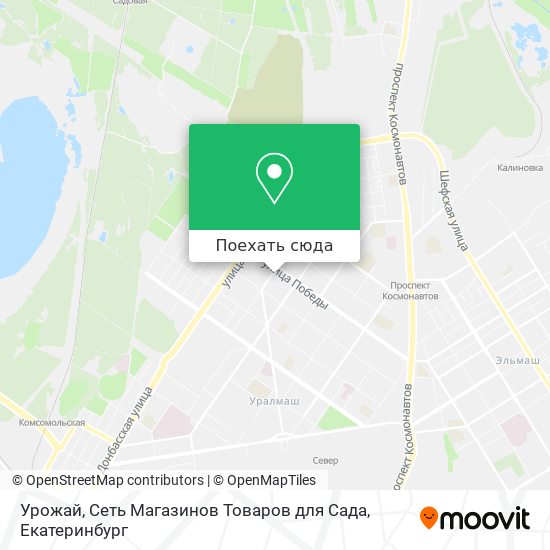 Карта Урожай, Сеть Магазинов Товаров для Сада