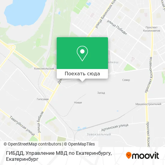 Карта ГИБДД, Управление МВД по Екатеринбургу