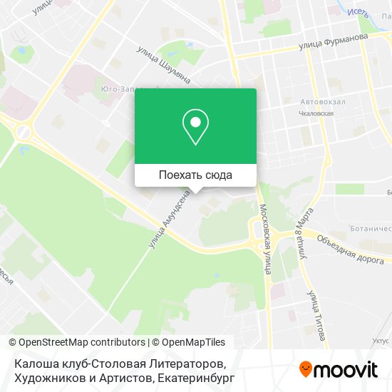 Карта Калоша клуб-Столовая Литераторов, Художников и Артистов