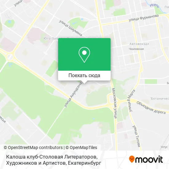 Карта Калоша клуб-Столовая Литераторов, Художников и Артистов