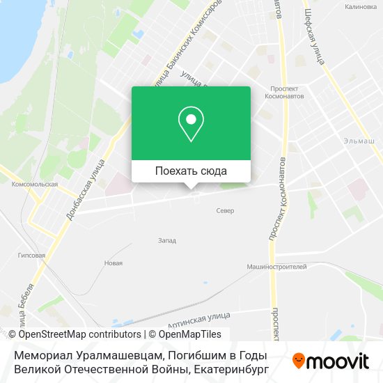Карта Мемориал Уралмашевцам, Погибшим в Годы Великой Отечественной Войны