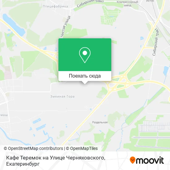 Карта Кафе Теремок на Улице Черняховского