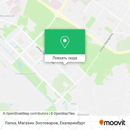 Карта Лапка, Магазин Зоотоваров