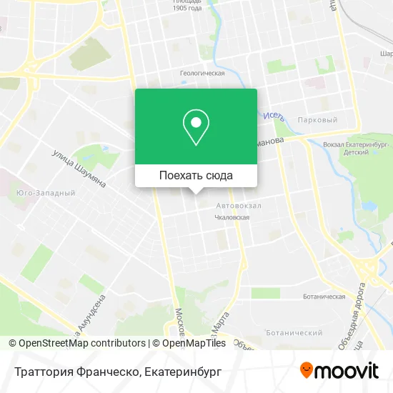 Карта Траттория Франческо