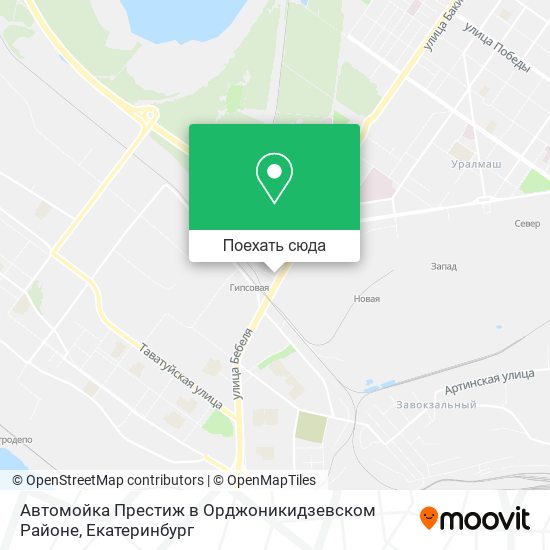 Карта Автомойка Престиж в Орджоникидзевском Районе