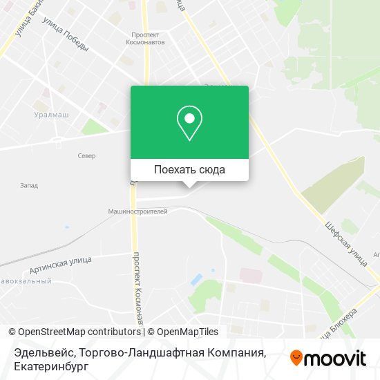 Карта Эдельвейс, Торгово-Ландшафтная Компания