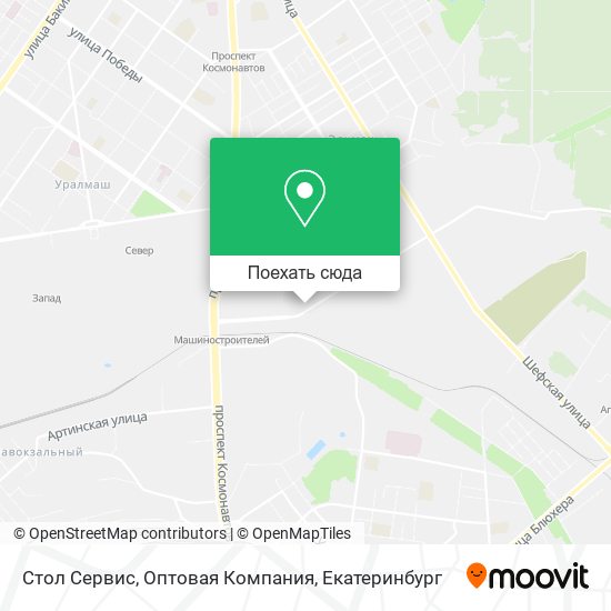 Карта Стол Сервис, Оптовая Компания